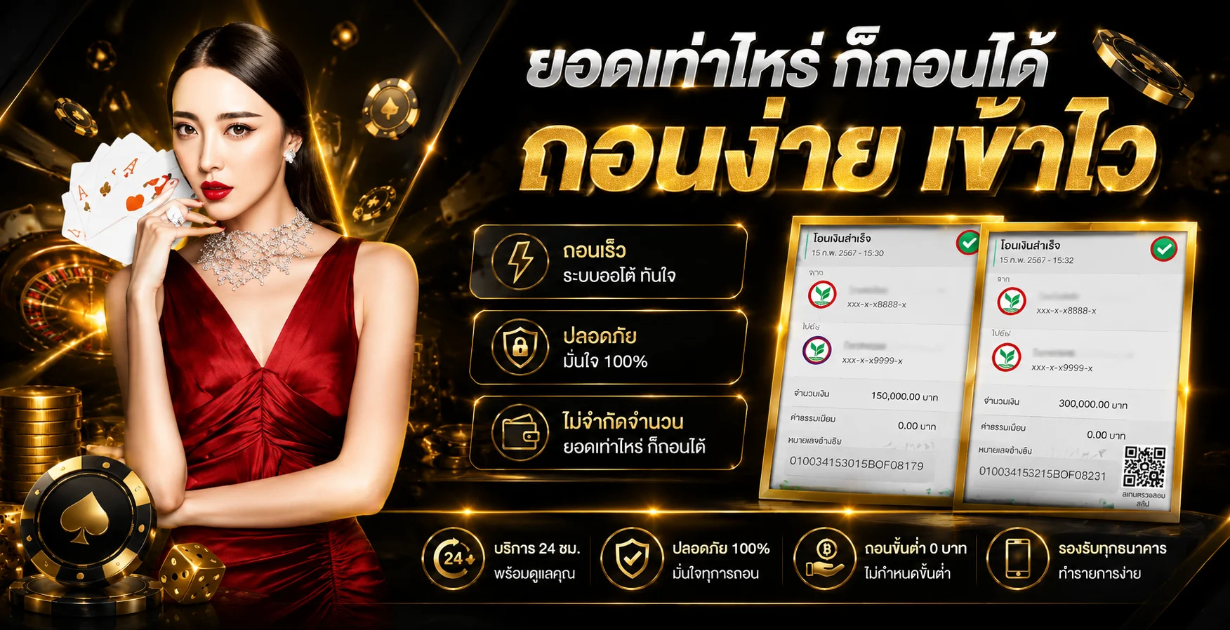 123WIN88 เว็บเดิมพันออนไลน์ครบวงจร สมัครง่าย ใช้งานสะดวก